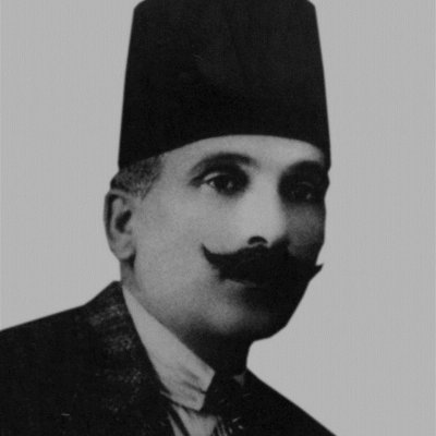رشيد الحاج إبراهيم